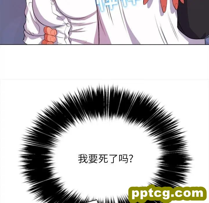 第 29 话_难缠小恶女