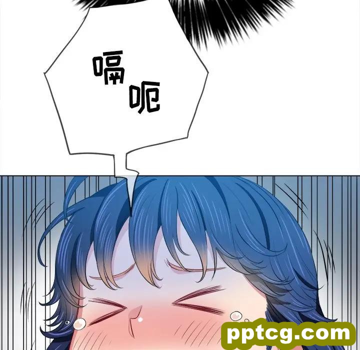 第 29 话_难缠小恶女