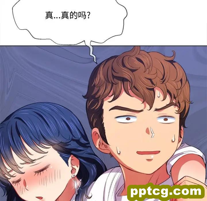 第 29 话_难缠小恶女