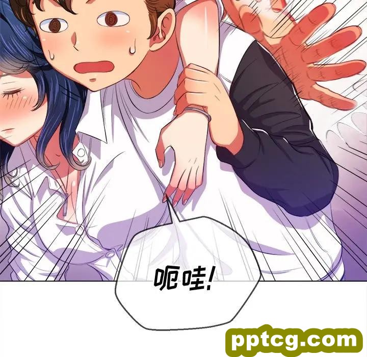 第 29 话_难缠小恶女