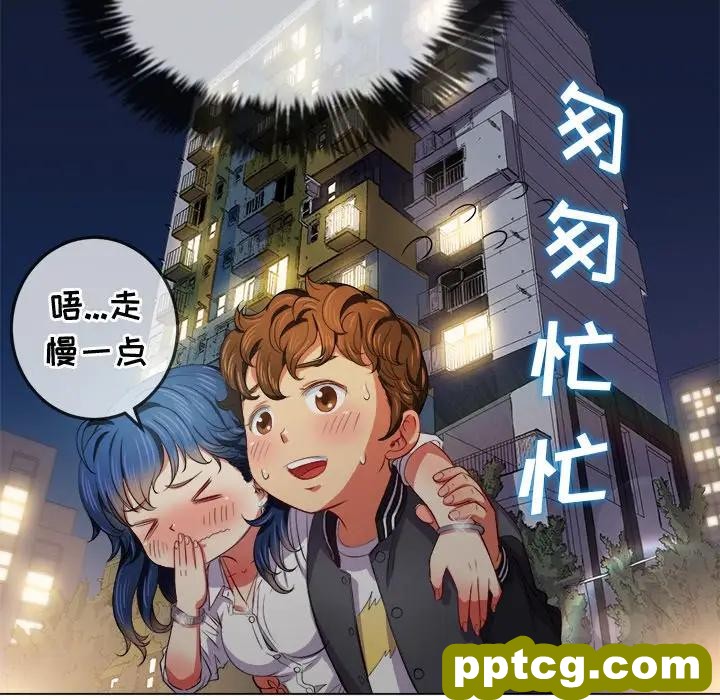 第 29 话_难缠小恶女