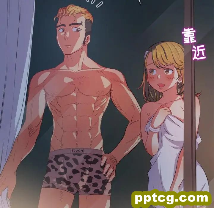 第 29 话_难缠小恶女