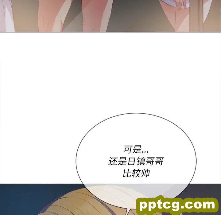 第 29 话_难缠小恶女
