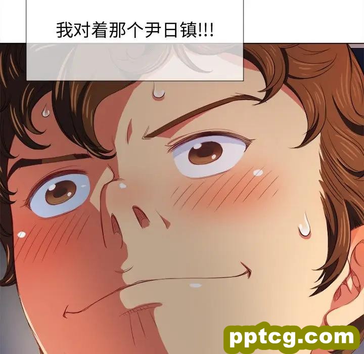 第 29 话_难缠小恶女