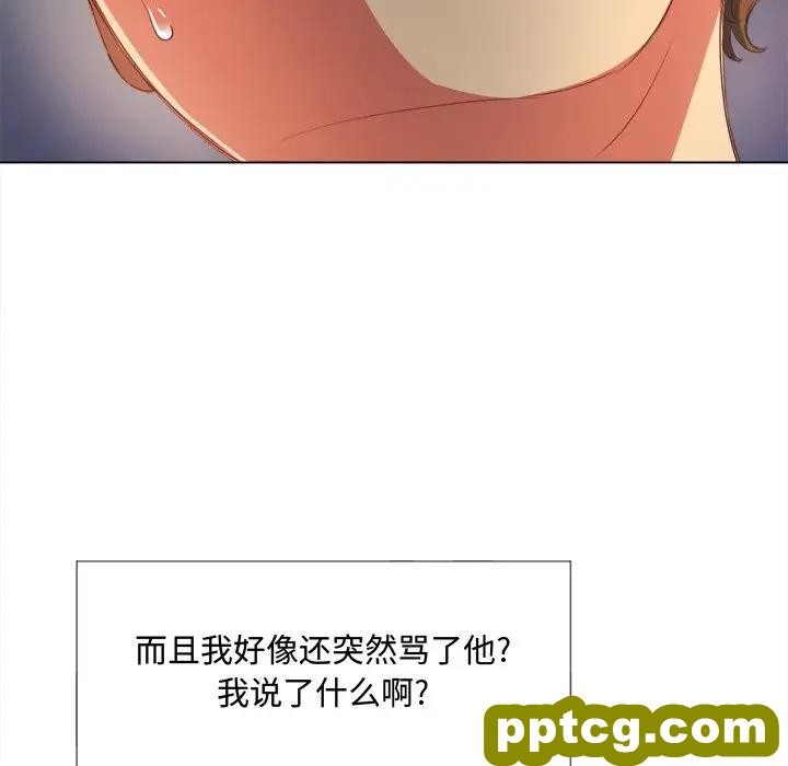第 29 话_难缠小恶女