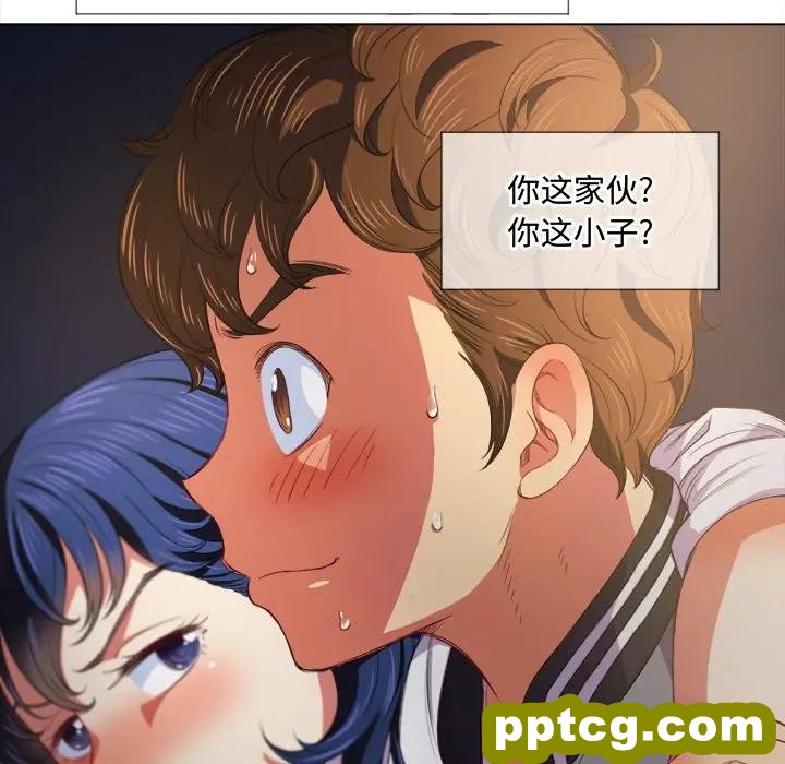第 29 话_难缠小恶女