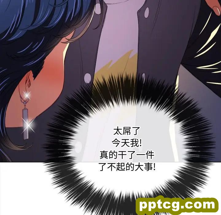 第 29 话_难缠小恶女