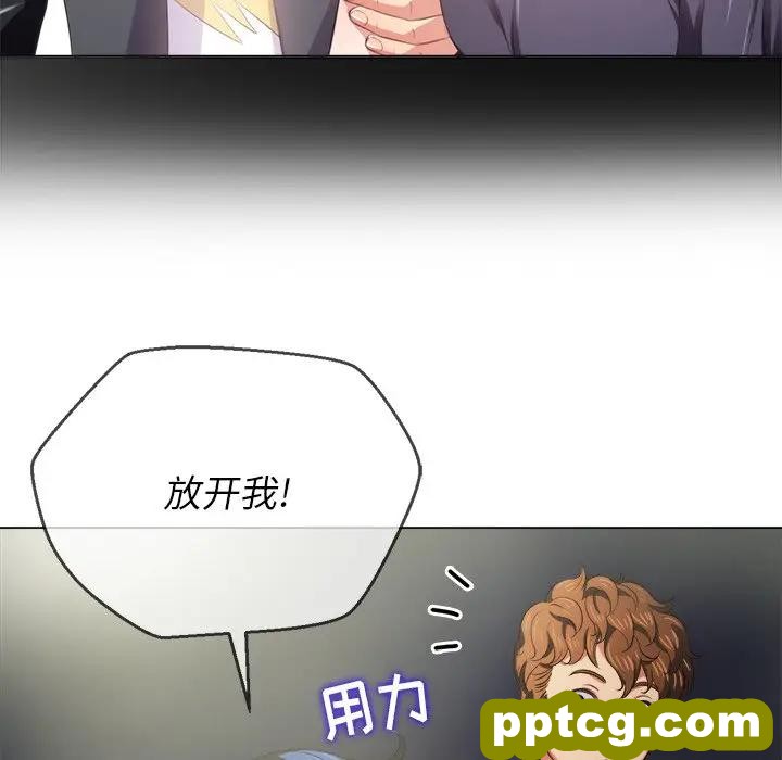 第 29 话_难缠小恶女