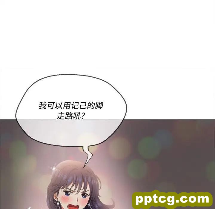 第 29 话_难缠小恶女