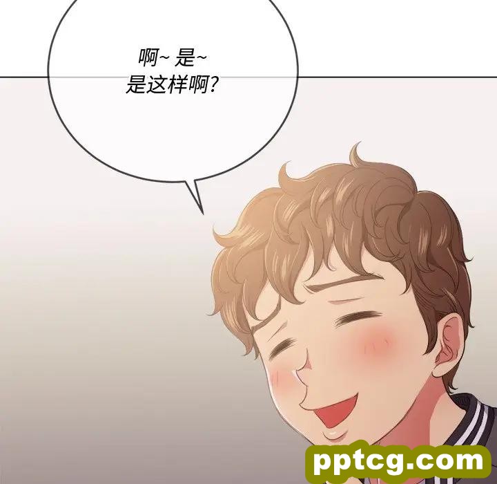 第 29 话_难缠小恶女