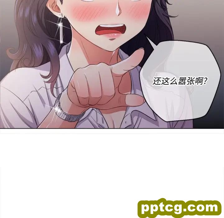 第 29 话_难缠小恶女