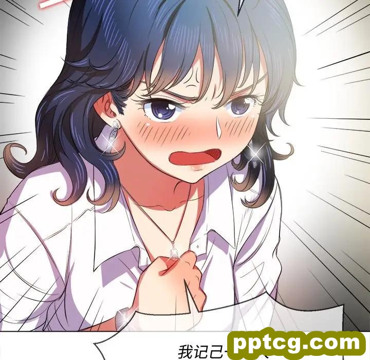 第 29 话_难缠小恶女