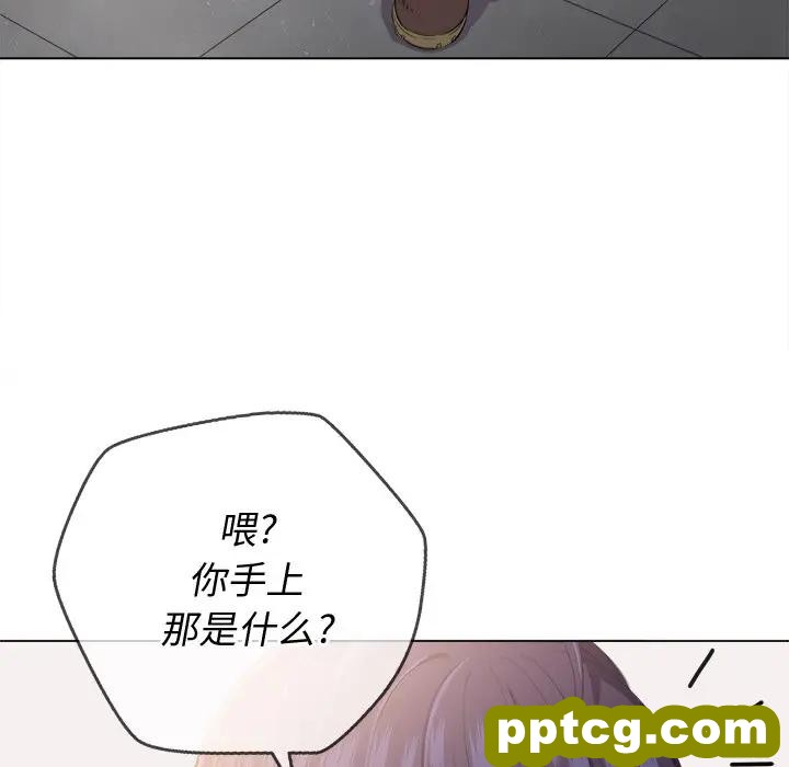 第 29 话_难缠小恶女