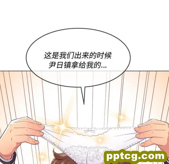 第 29 话_难缠小恶女