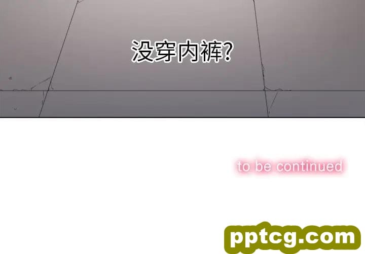 第 29 话_难缠小恶女