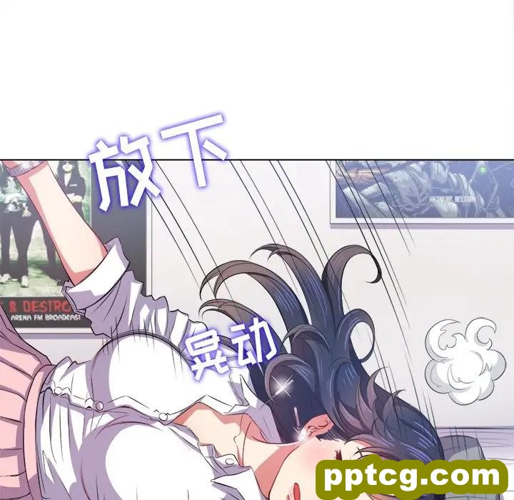 第 28 话_难缠小恶女