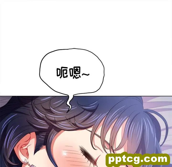 第 28 话_难缠小恶女