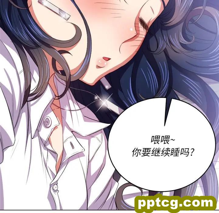 第 28 话_难缠小恶女