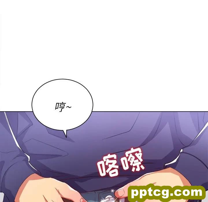 第 28 话_难缠小恶女