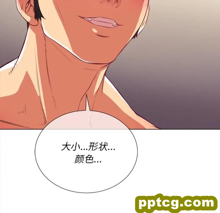 第 28 话_难缠小恶女