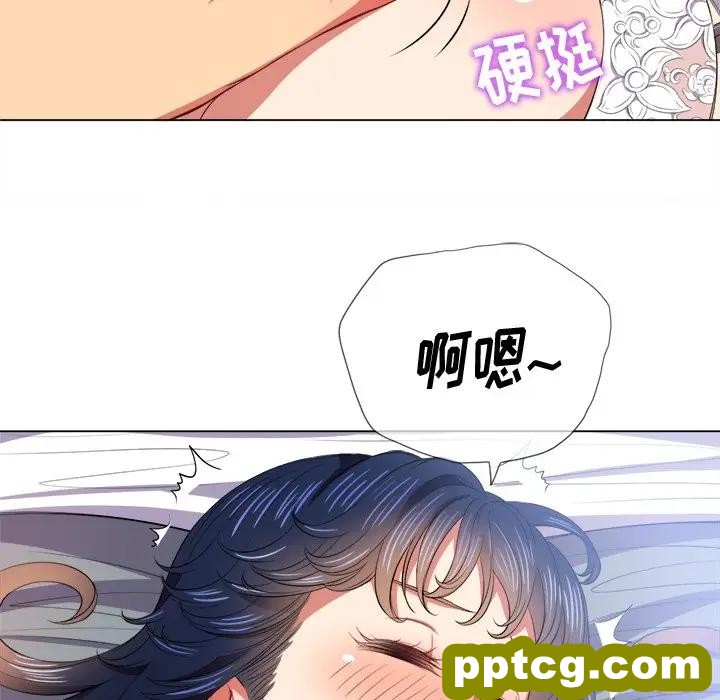 第 28 话_难缠小恶女