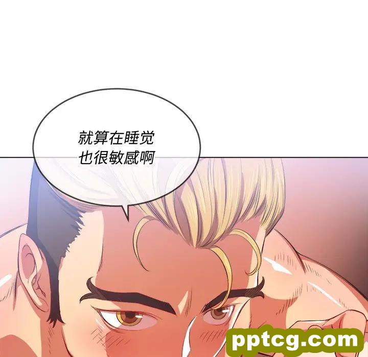 第 28 话_难缠小恶女