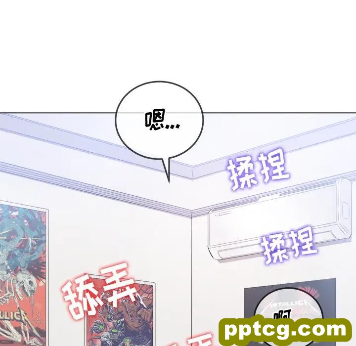 第 28 话_难缠小恶女