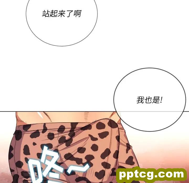 第 28 话_难缠小恶女