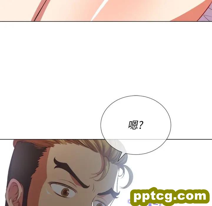 第 28 话_难缠小恶女