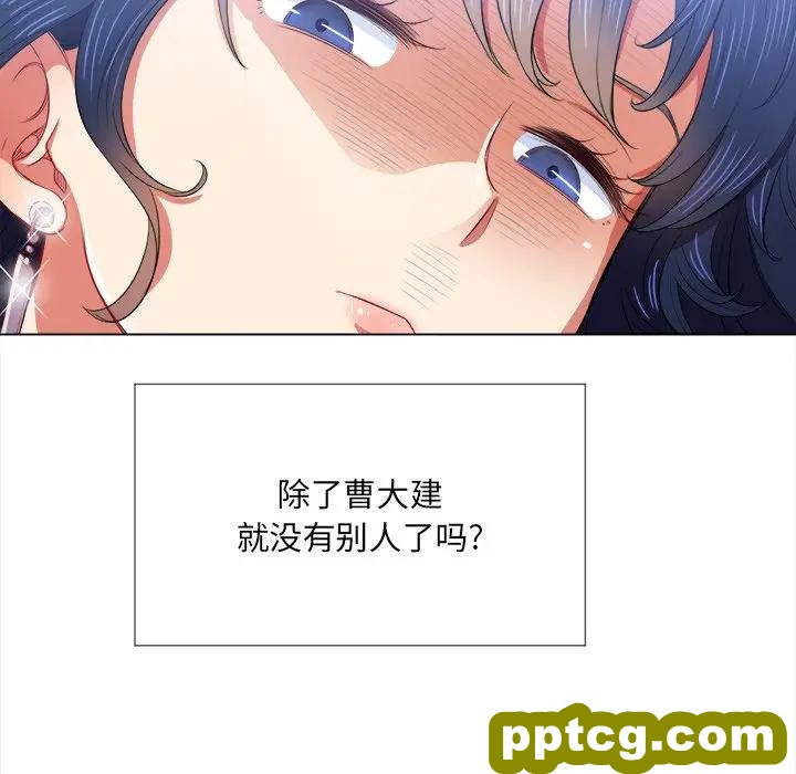 第 28 话_难缠小恶女