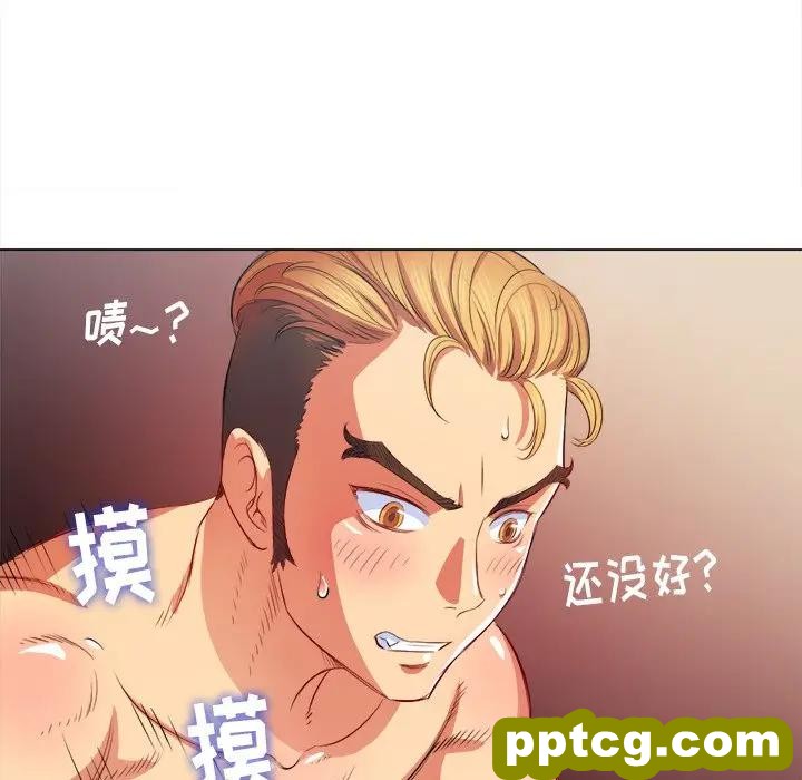 第 28 话_难缠小恶女