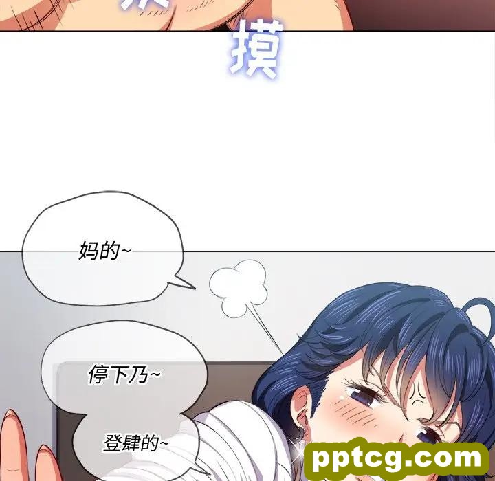 第 28 话_难缠小恶女