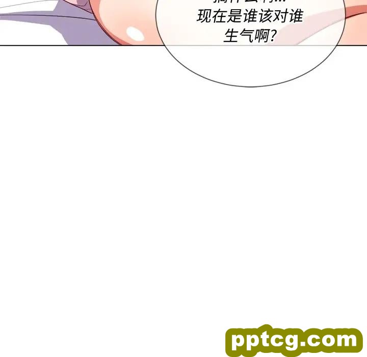 第 28 话_难缠小恶女