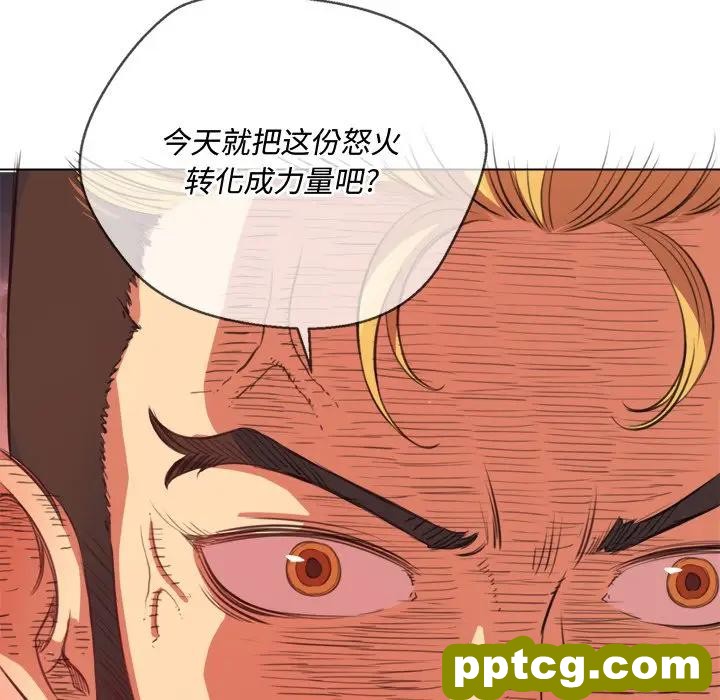 第 28 话_难缠小恶女