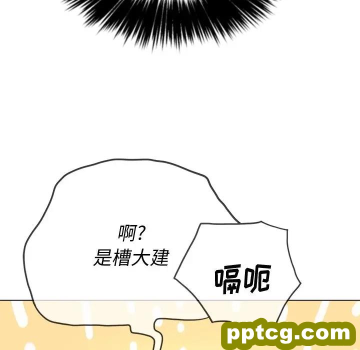 第 28 话_难缠小恶女