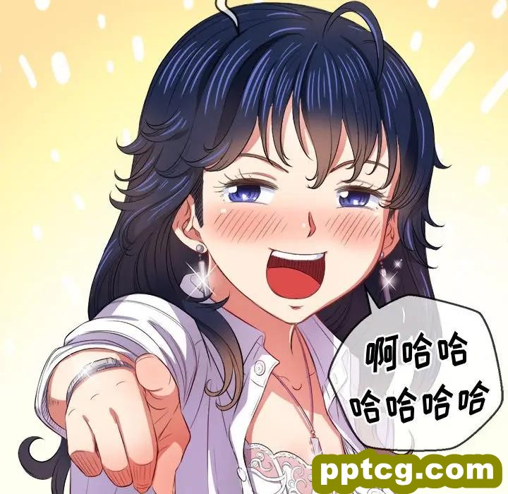 第 28 话_难缠小恶女