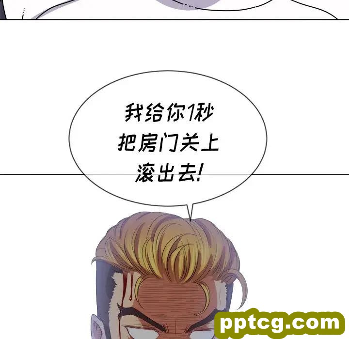 第 28 话_难缠小恶女