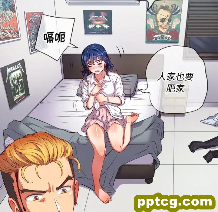 第 28 话_难缠小恶女