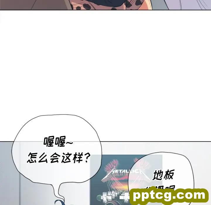 第 28 话_难缠小恶女