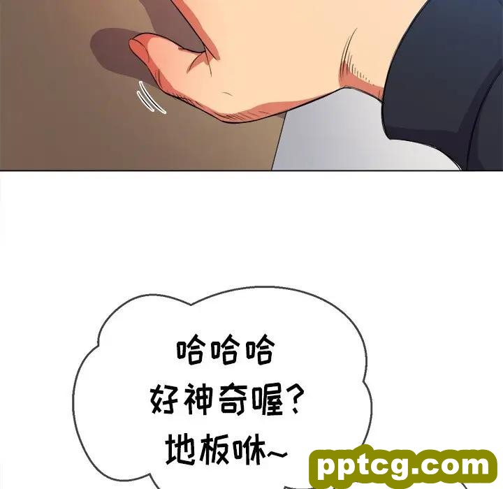 第 28 话_难缠小恶女
