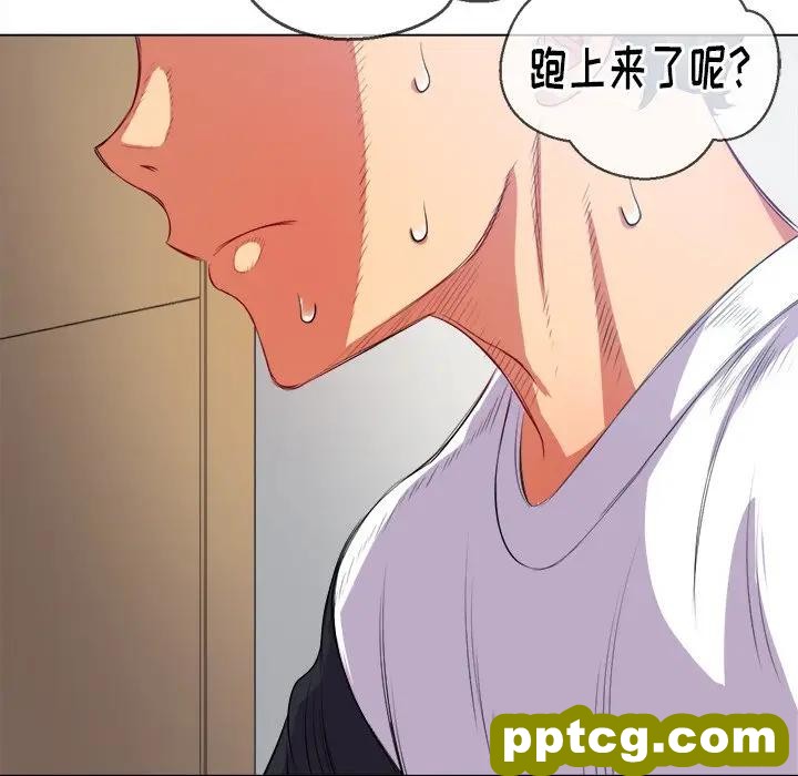 第 28 话_难缠小恶女