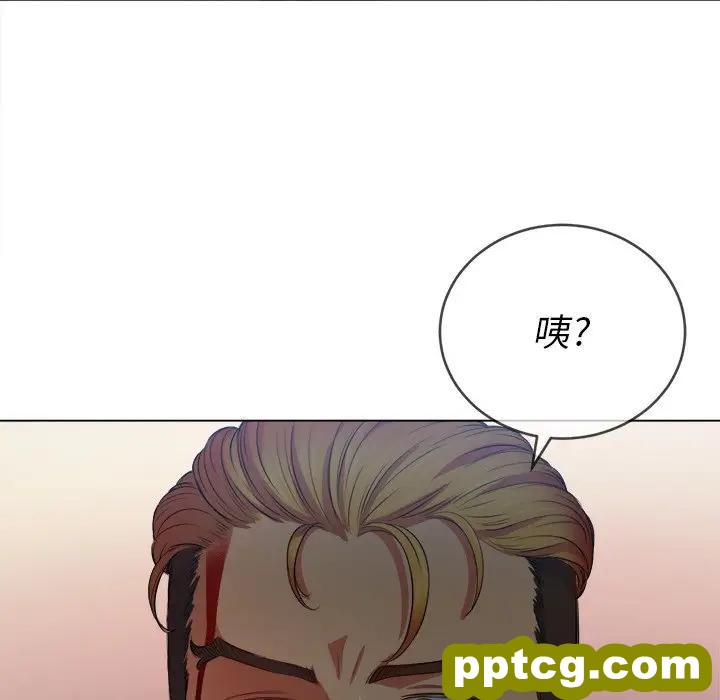 第 28 话_难缠小恶女