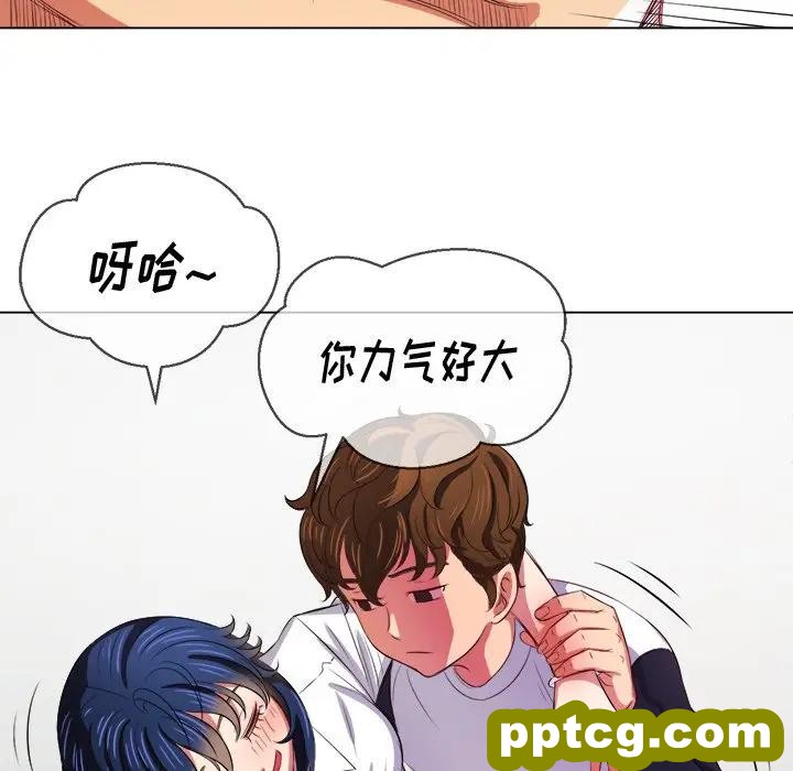 第 28 话_难缠小恶女