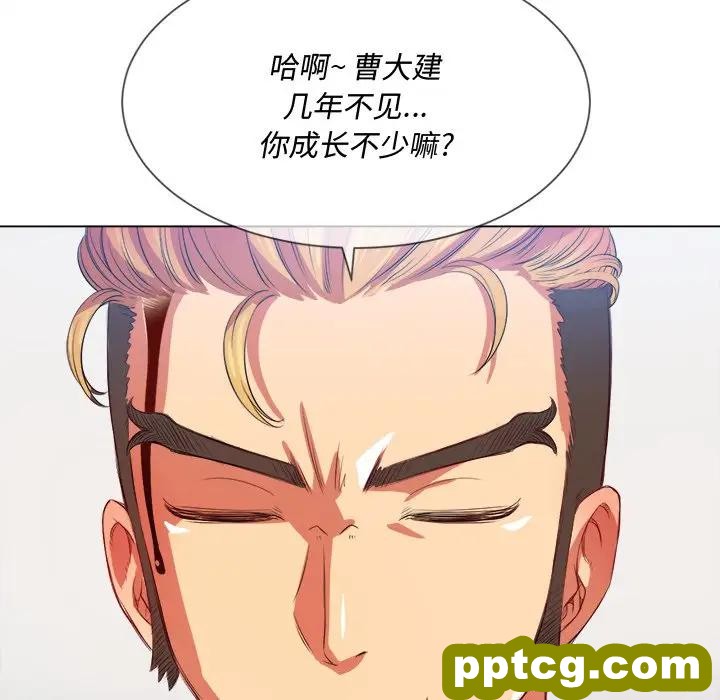 第 28 话_难缠小恶女