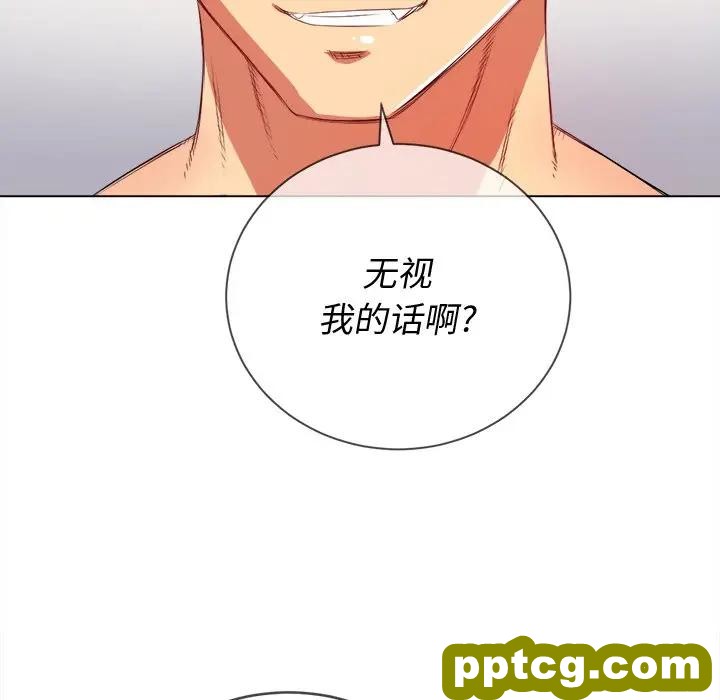 第 28 话_难缠小恶女