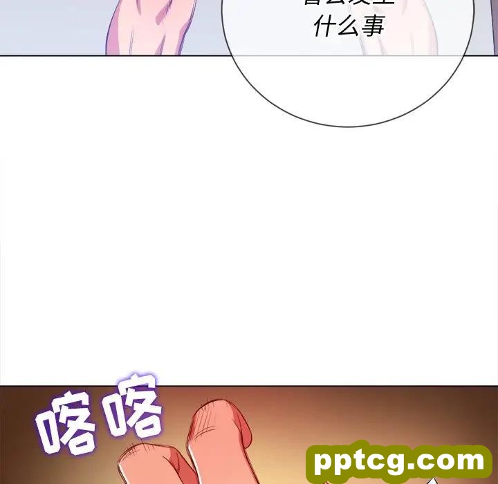 第 28 话_难缠小恶女