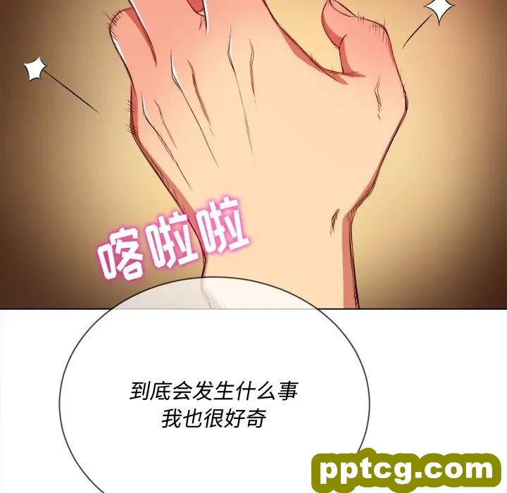 第 28 话_难缠小恶女