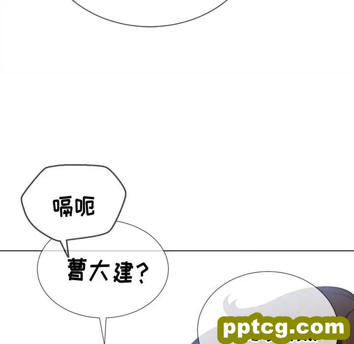 第 28 话_难缠小恶女