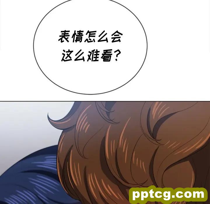 第 28 话_难缠小恶女