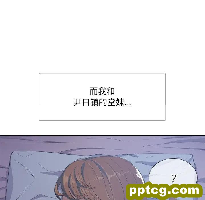 第 27 话_难缠小恶女